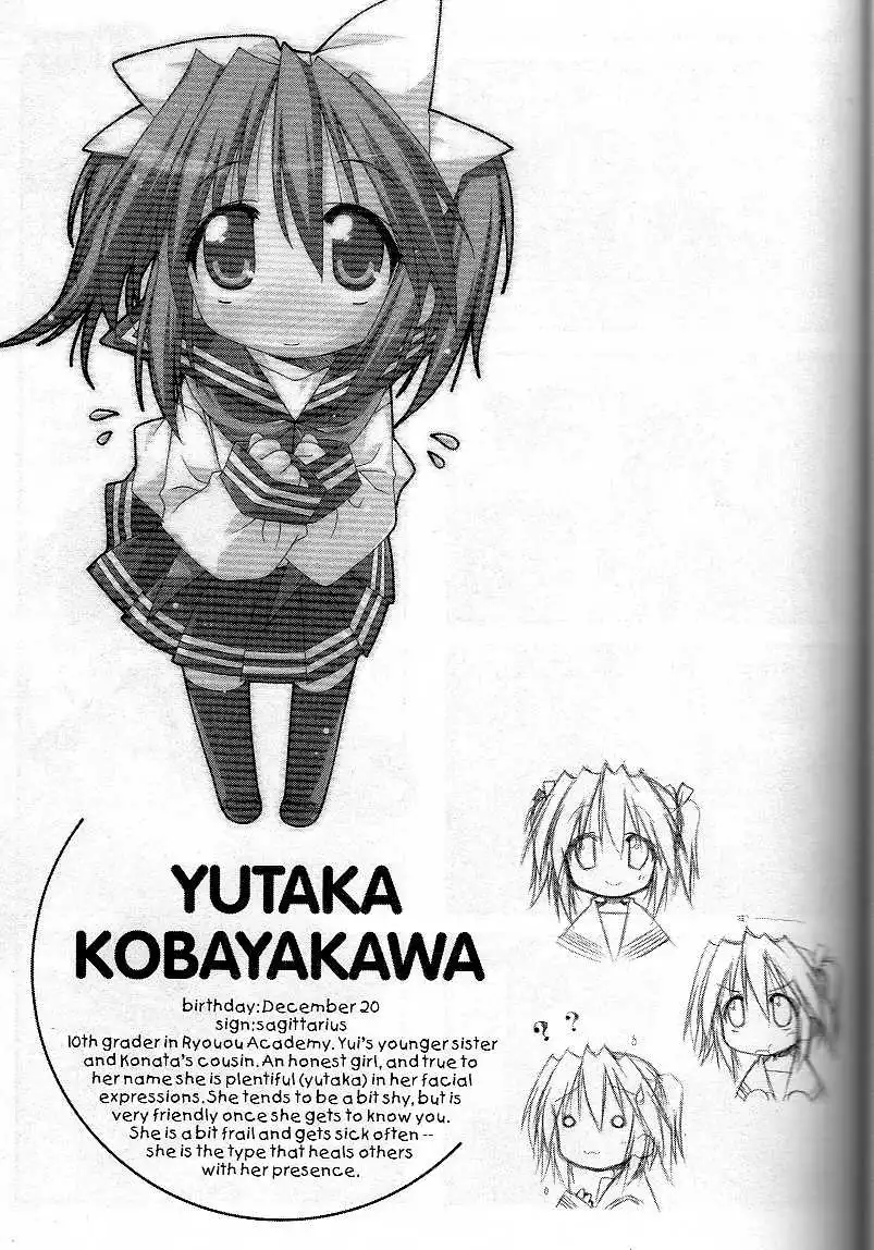 Lucky Star Chapter 33 5